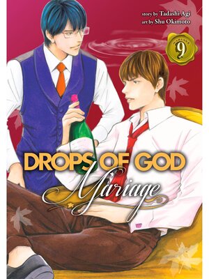cover image of Drops of God: Mariage, Volume 9